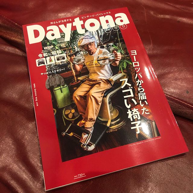 Daytona 11月号 発売でございます️ポーターエンジンルームもあとは塗るだけwKeiany Type3 エンジンカバーペイントさせていただきました！#daytona #daytonamagazine #mazda #ポーターバン #板金塗装 #レストア #千葉 #千葉北波情報
