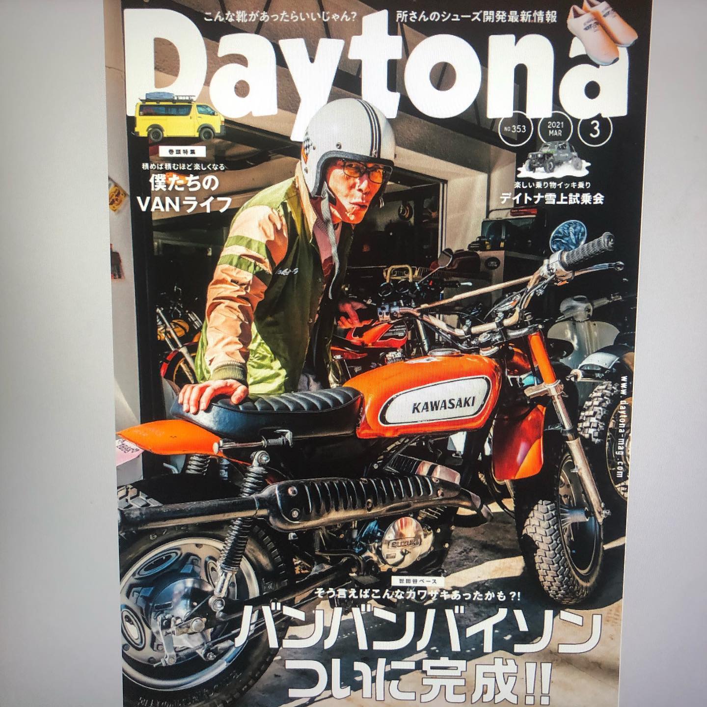 Daytona 3月号　発売でございます️いよいよです️詳しくは誌面にて️#daytona #daytonamagazine #dcc #鈑金塗装 #レストア #mazda #ポーターバン #千葉 #千葉北 #dmc